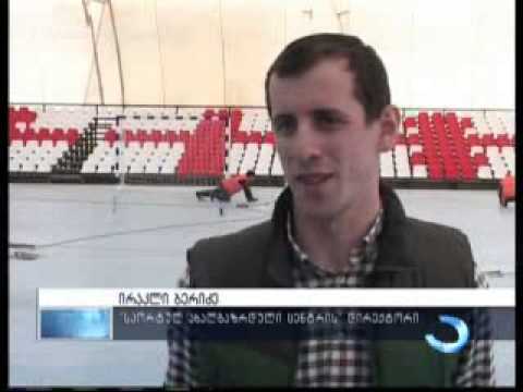 ა(ა)იპ ბათუმის სპორტულ - ახალგაზრდული ცენტრი