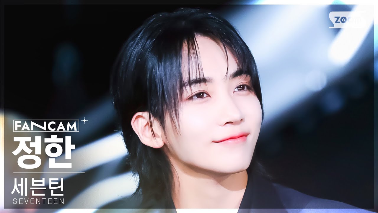 [안방1열 직캠4K] 세븐틴 정한 'MAESTRO' (SEVENTEEN JEONGHAN FanCam) @SBS Inkigayo 240512