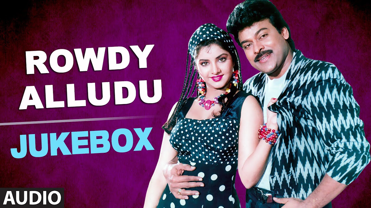 Rowdy Alludu Jukebox  Full Audio Song  Chiranjeevi Divya Bharathi Shoba