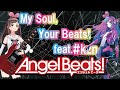【CeVIO AI】Girls Dead Monster - My Soul,Your Beats! feat.#kzn