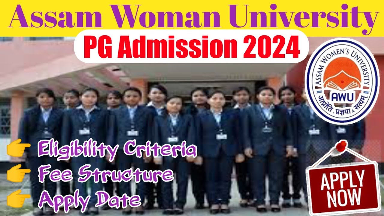 Assam Woman University PG Admission 2024|Eligibility/Fee Structure/Entrance 🔥🔥