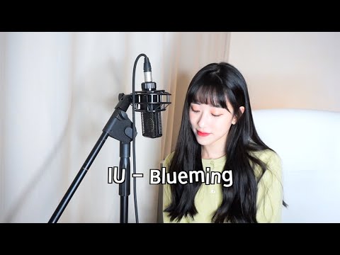 아이유(IU) - <strong>Blueming</strong> COVER by 보라미유