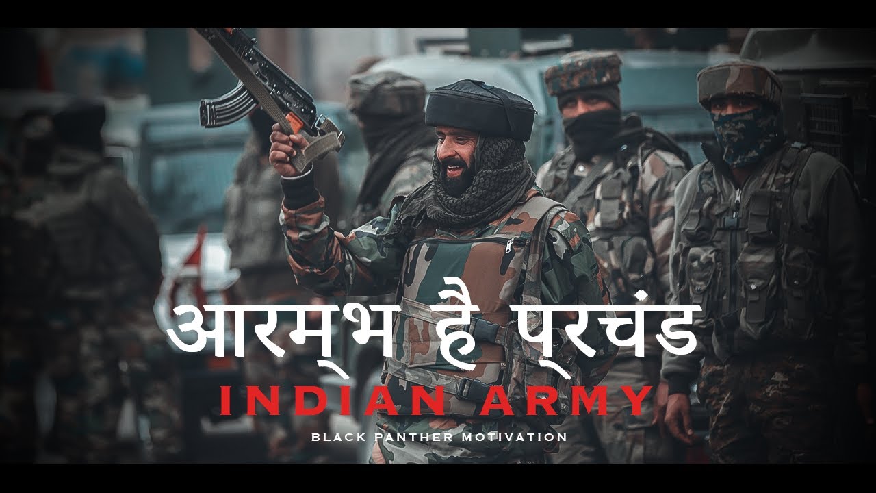 AARAMBH HAI PRACHAND Indian Army Indian Armed Forces ( Military Motivation ) YouTube