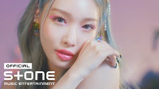 CHUNG HA 청하 'Sparkling' M/V