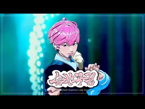 [251122] 플레이브 Dash Quantum Leap Encore - 숨바꼭질