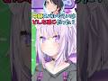 本人も似ていると爆笑するぐらい初期から最新までのスバルのマネが上手いおかゆん #shorts #ホロライブ #切り抜き #vtuber #ホロ切り抜き #猫又おかゆ #大空スバル