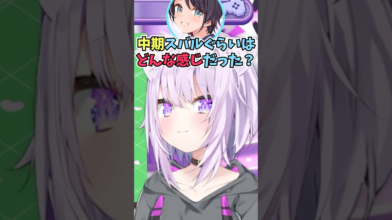 本人も似ていると爆笑するぐらい初期から最新までのスバルのマネが上手いおかゆん #shorts #ホロライブ #切り抜き #vtuber #ホロ切り抜き #猫又おかゆ #大空スバル