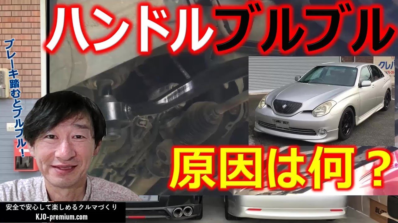 If you experience vibration when braking, try this!] We'll explain