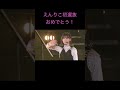 【遠藤理子】遠藤理子のこれまでの軌跡  #櫻坂46 #遠藤理子 #櫻坂46三期生 #本質的なこと