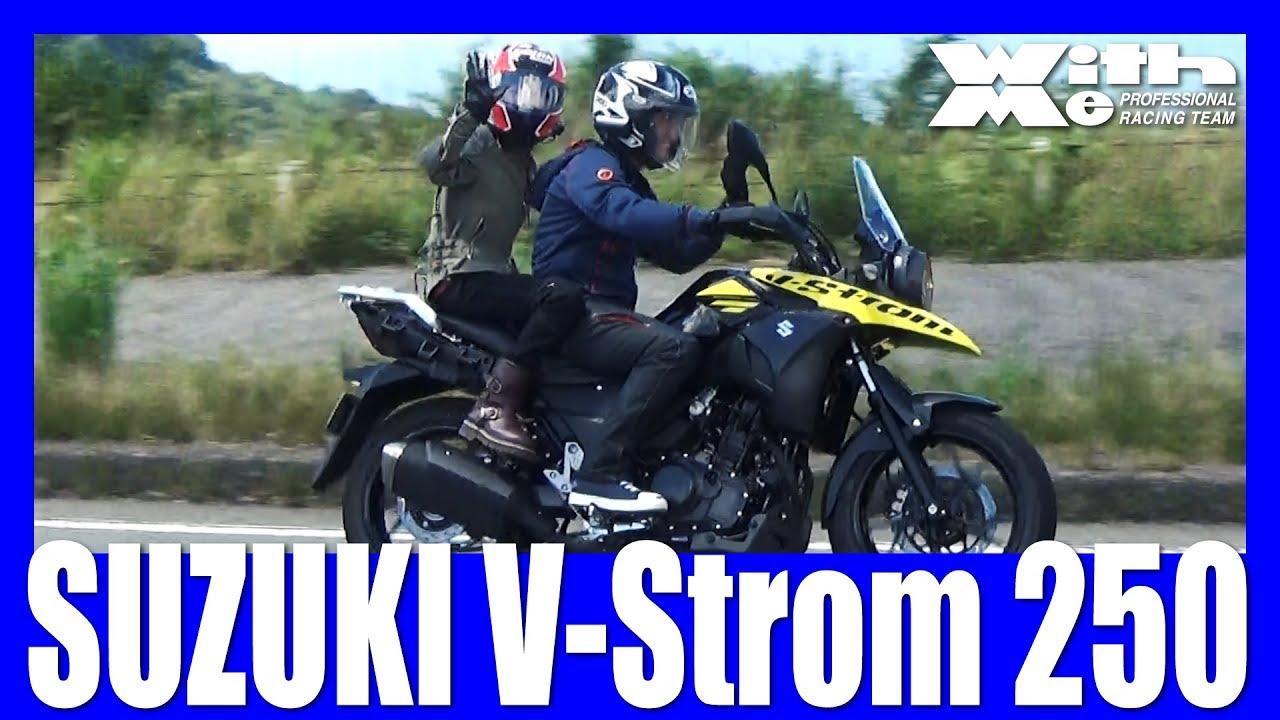 Suzuki V Strom 250 美環ちゃんとタンデムライドだぜ 丸山浩の速攻バイクインプレ Youtube