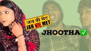 JAB JHOOTHA MET || Rishta ||Fake|| Imperfect match || @ArtistDeep18