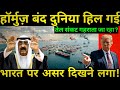 KUWAIT OIL SHOCK | Supply Halt Sparks Global Panic | India’s Big Move Explained | By DQP News