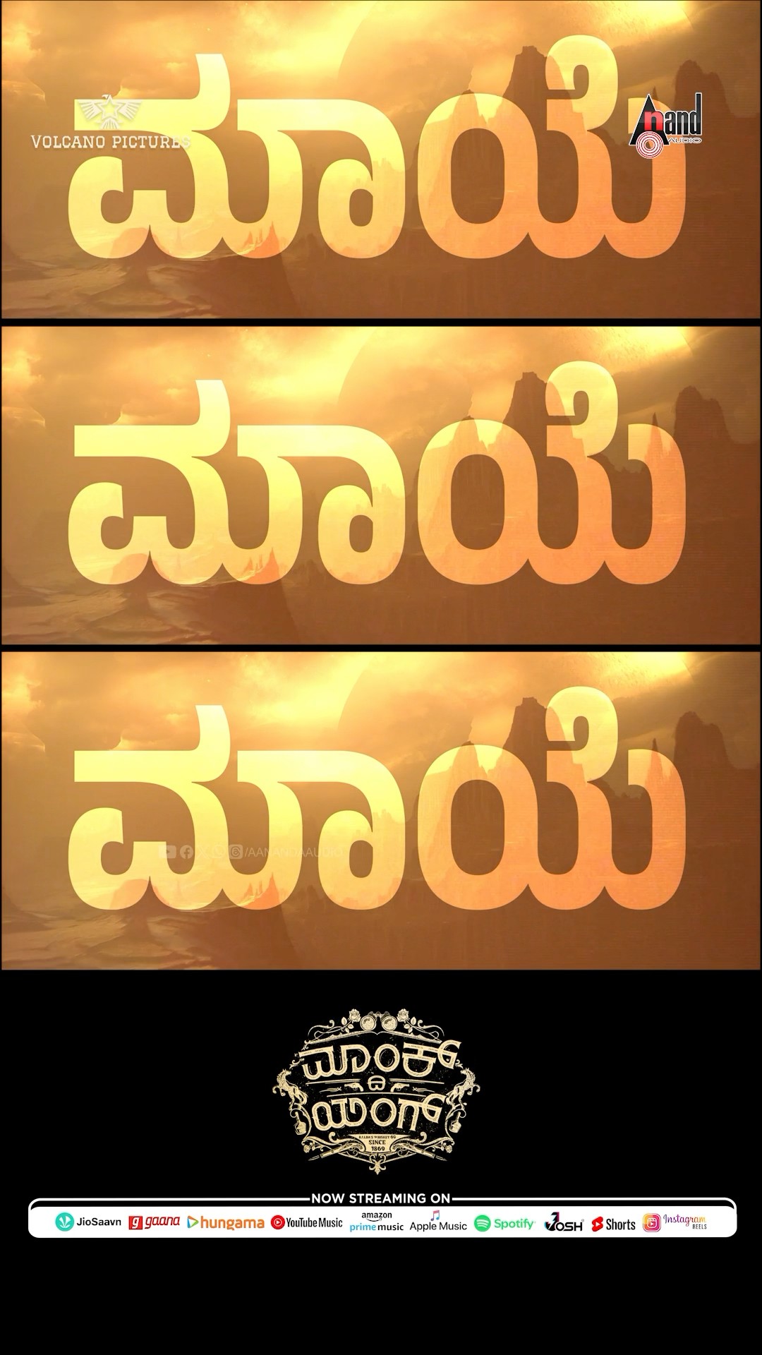 Maaye #shorts | Monk The Young | Maschith Suriya | Sarovar | Soundarya Gowda | Swamynathan RK