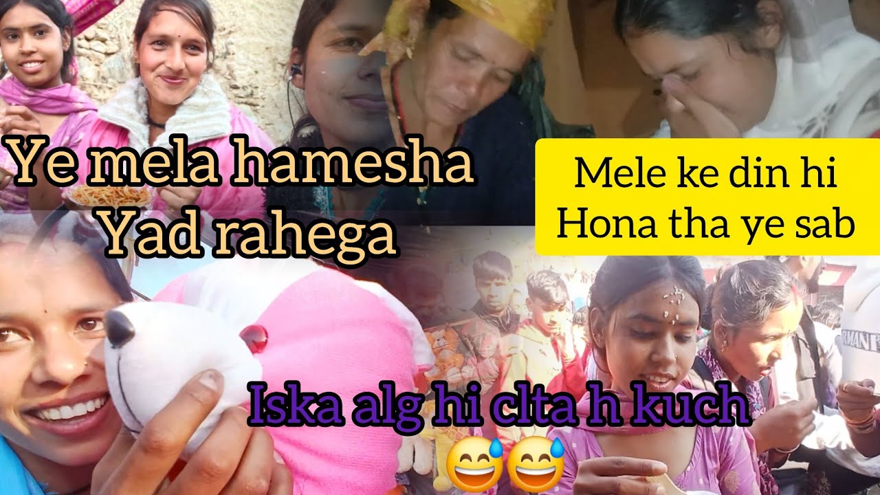  Esa kya ho gya Mele me mja aa gya aj 😅😅 @pihuvlog-uk  @randeepramolavlogs108 