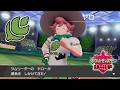 ポケモンスタジアムの観客はマホミル級の危険さ【ポケモン剣盾】＃７