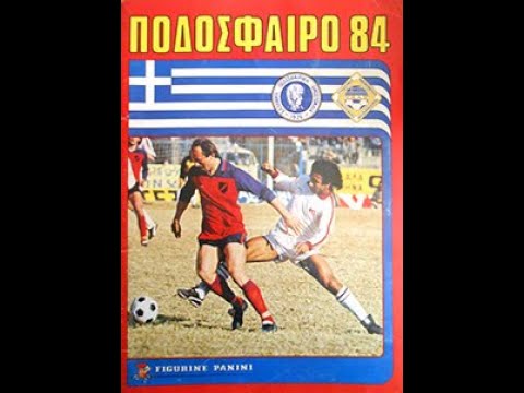 STICKERS PANINI GREEK