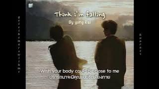 [THAISUB] yung kai - think i’m falling ⟣แปลไทย⟢