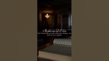 تلاوه ماتيسر من آيات سوره نوح بصوت القارئ #ماهرالمعيقلي #قران_كريم #أجر_لي_ولكم #ارح_قلبك