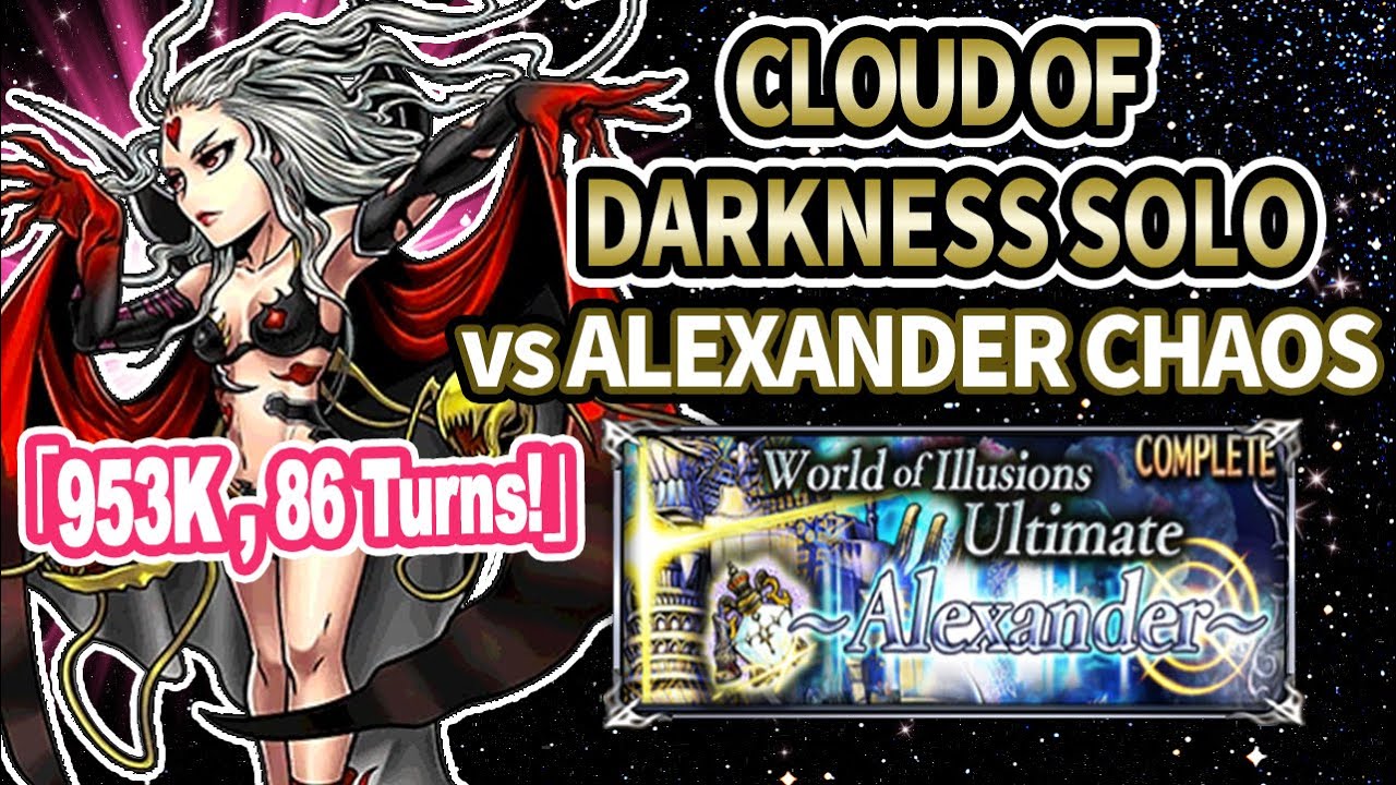 DFFOO GL - Cloud of Darkness SOLO - Alexander CHAOS -