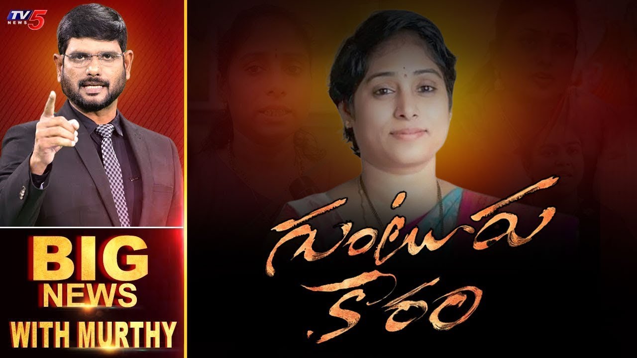 TDP MLA Galla Madhavi Exclusive Interview with TV5 Murthy | TV5 News