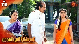Pandavar Illam - Episode 117 | 5th December 19 | Sun TV Serial | Tamil Serial Pandavar Illam - Episode 117 | 5th December 19 | Sun TV Serial | Tamil Serial