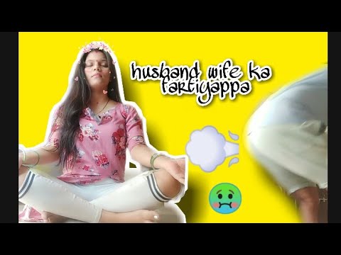 FART VIDEO HUSBAND AND WIFE