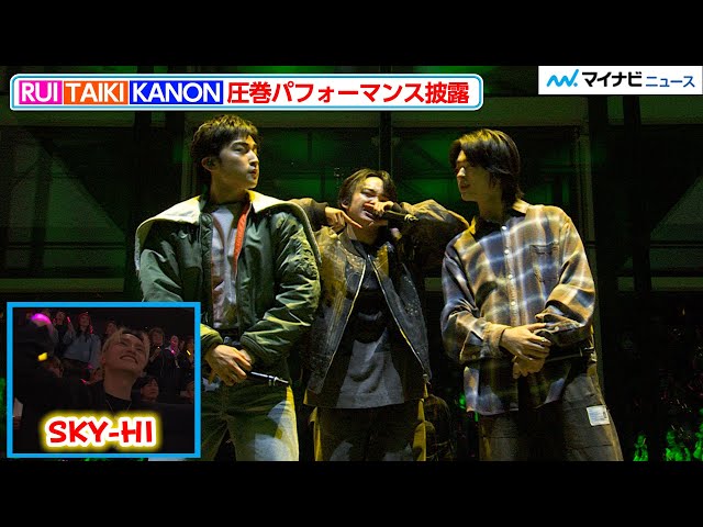 LIVE】RUI＆TAIKI＆KANON、SKY-HIが見守る中ドラマ主題歌初披露 会場
