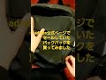adidasアディダス(HG8468)セール品を買ってみました〜／フル動画は下のチャンネルからご覧くださいませ。