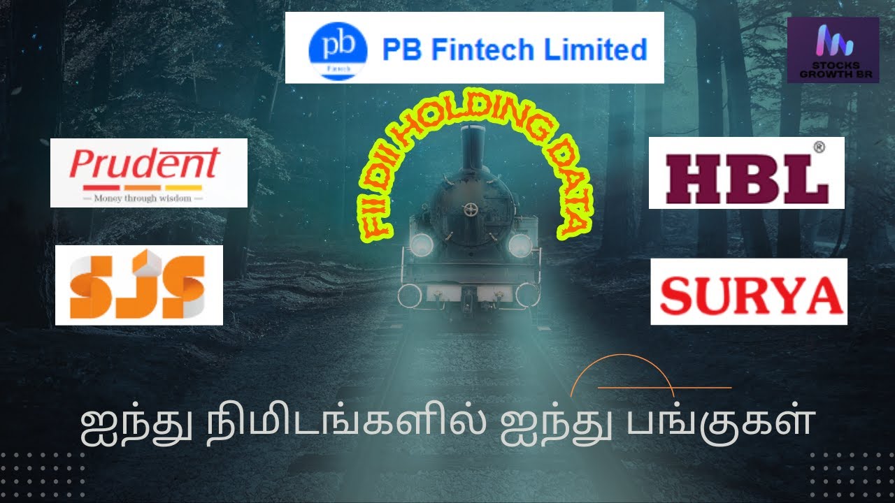 5 MIN 5 STOCK ANALYSIS / HBLENGINE/PRUDENT/POLICYBZR/ SJS/SURYAROSNI