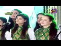 Aye Quaid e Azam Tera Ehsan Hai Ahsan | Pakistani Milli Naghma Awais Niazi Tv Show Performance Mp3 Song