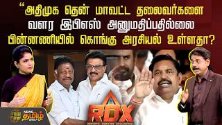 Download Lagu RDX | \ MP3