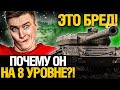 Škoda T 56 - Ну так нельзя! Это же танк 9 уровня!