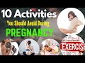 10 Activities You Should Avoid During Pregnancy | Activities To Avoid While Pregnant | Pregnancy