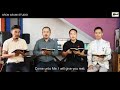 I lau ighilocome unto me  church hymn  english subtitles  aron asumi  2021