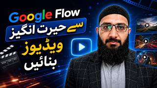 How to Create Videos with Google Flow AI Tool | Step-by-Step Tutorial 2026