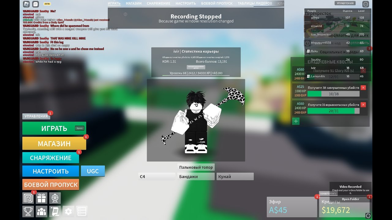 Четвертая часть, пусть до Dragon slayer/4#