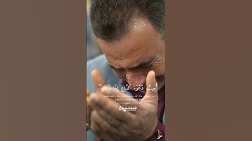 وَإِذَا سَأَلَكَ عِبَادِي عَنِّي فَإِنِّي قَرِيبٌ ۖ- تلاوة هادئه - القارئ: عبدالباسط عبدالصمد.