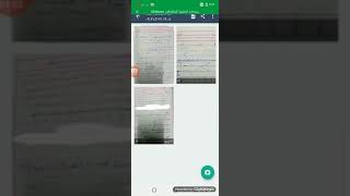 رياضيات للصف السادس الابتدائي درس ترتيب الأعداد الصحيحة والمقارنة بينهم