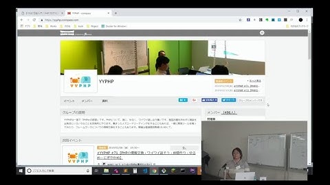 【ぺちオブ】超入門！PHPプログラミング基礎講座#1/5