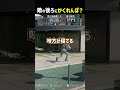 敵の後ろにかくれんぼ?ww #shorts #prophunt