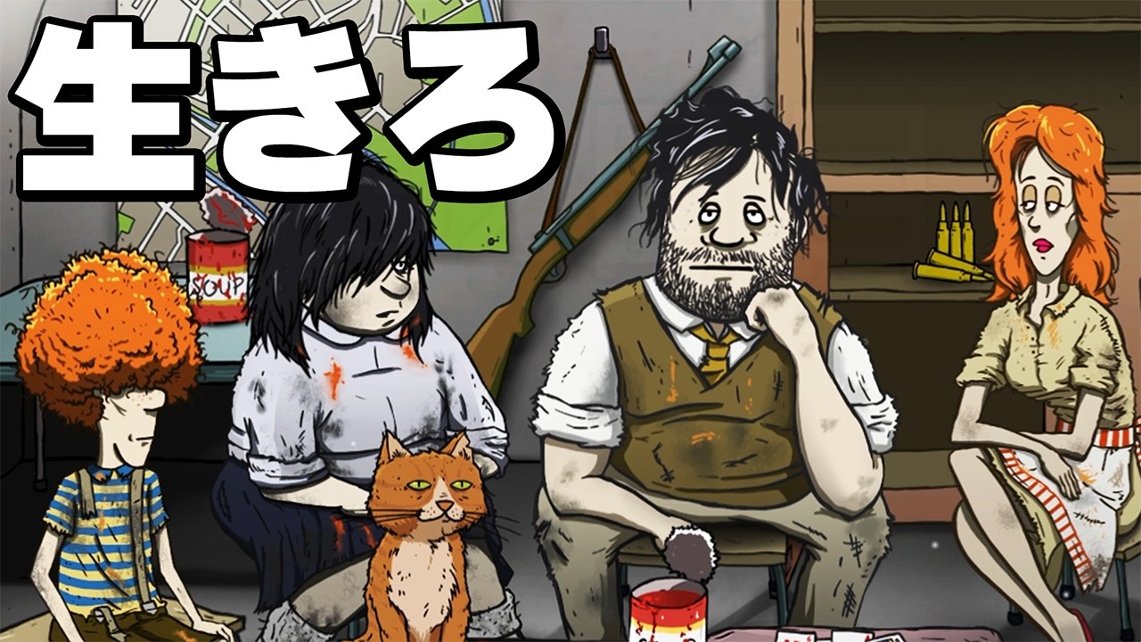 Surviving the Apocalypse in a Shelter 【60 Seconds!】 - YouTube
