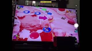 我丶媽咪及朋友一起玩Mario Party SuperStars