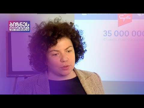 \"ნიკორამ\" საქართველოს საფონდო ბირჟებზე ₾35 მილიონის ობლიგაციები განათავსა