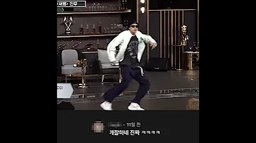 새삥 
