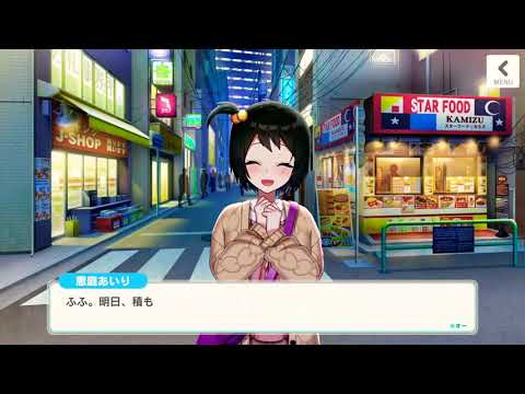 【CUE!】恵庭あいり　KAZAHANA　－３－