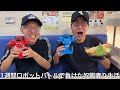 【実写】1週間ロボットバトルで負けた奴飯奢り生活をしたら様々な激闘が繰り広げられメガネ陰キャ君が覚醒した