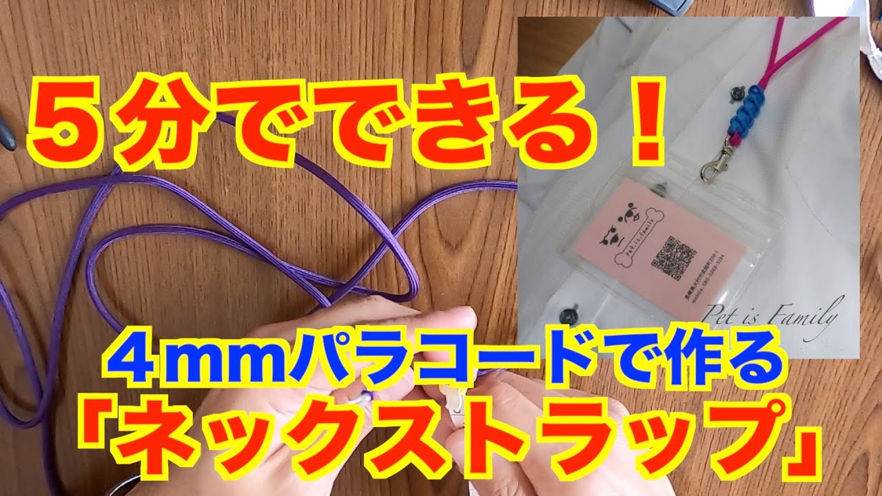 YouTube ユーチューブ ストラップ maxresdefault.jpg