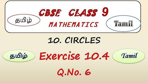 Class 9, Maths Exercise 10.4 Q. No 6 in Tamil | Chapter 10 Circles | CBSE Maths, NCERT in Tamil