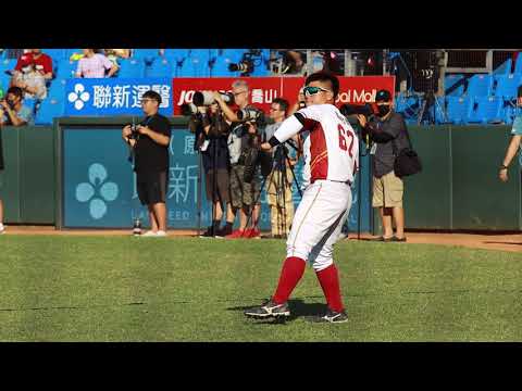2020/07/12  樂天桃猿  衝了啦  滅火器 賽前演唱和開球