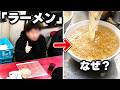見たことのない大量の脂を食べる客